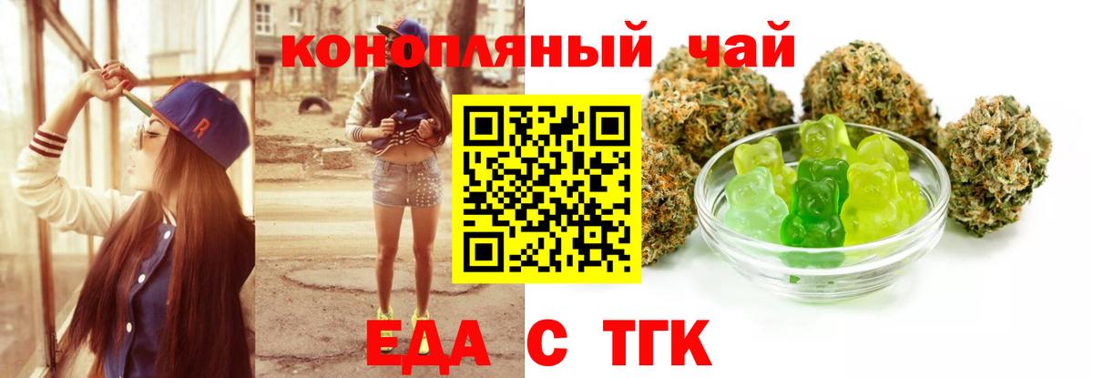 Кисловодск  Canna-Cookies конопля  Вход с VPN 