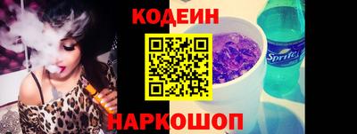 стафф Комсомольск-на-Амуре