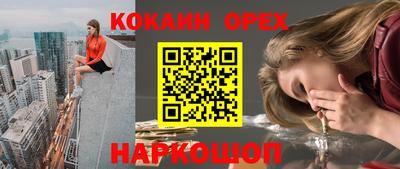 стафф Комсомольск-на-Амуре