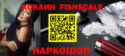 стафф Комсомольск-на-Амуре