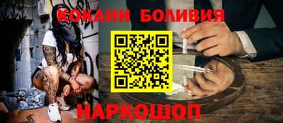 стафф Комсомольск-на-Амуре