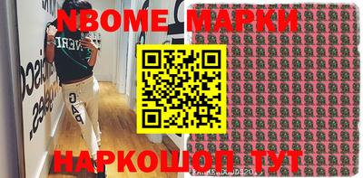 альфа пвп VHQ Коммунар