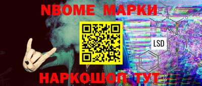 альфа пвп VHQ Коммунар