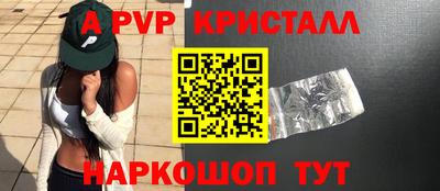стафф Комсомольск-на-Амуре