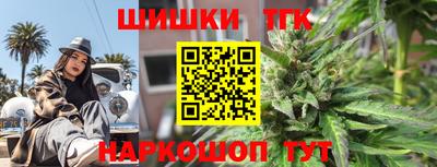 стафф Комсомольск-на-Амуре