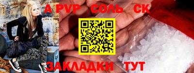 альфа пвп VHQ Коммунар