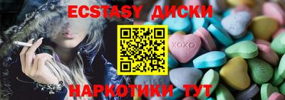 стафф Комсомольск-на-Амуре