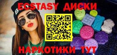 альфа пвп VHQ Коммунар