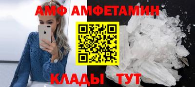 альфа пвп VHQ Коммунар