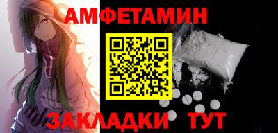альфа пвп VHQ Коммунар