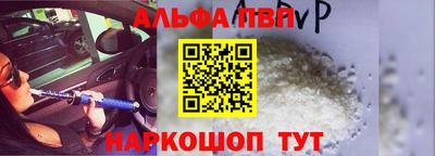 стафф Комсомольск-на-Амуре