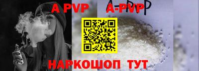 альфа пвп VHQ Коммунар