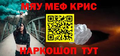 стафф Комсомольск-на-Амуре
