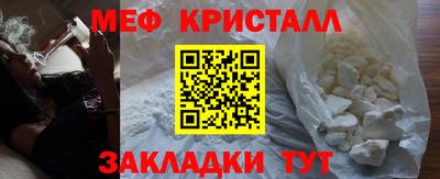 стафф Комсомольск-на-Амуре