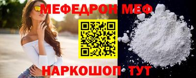 альфа пвп VHQ Коммунар