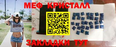 альфа пвп VHQ Коммунар