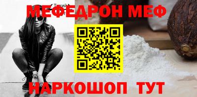 стафф Комсомольск-на-Амуре