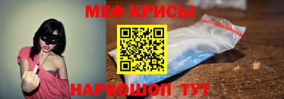стафф Комсомольск-на-Амуре