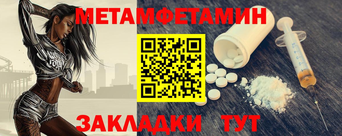 КОКАИН  Бошки Шишки  ГАШ  Кисловодск  МЕФ  Каннабис  Alpha PVP СК   Мефедрон кристаллы  Вход с VPN 