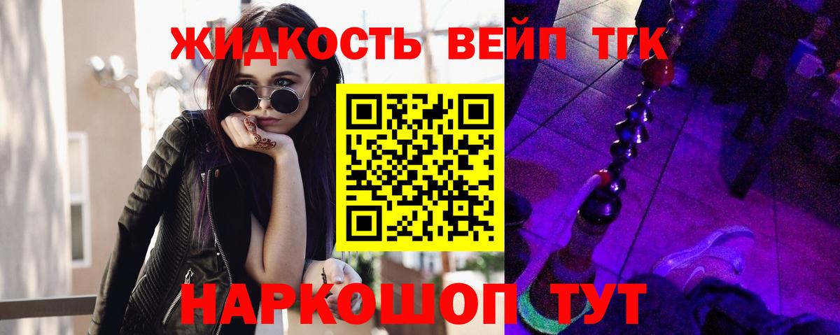 ТГК Wax Кисловодск